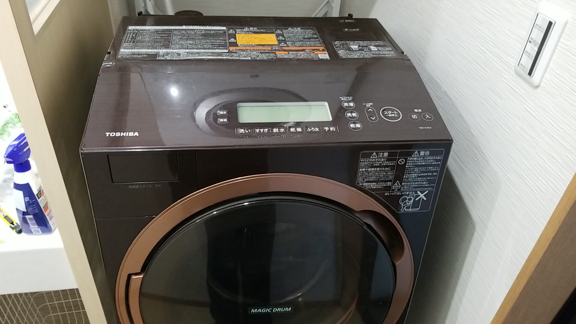 名古屋市東区TOSHIBAドラム洗濯機 乾燥系統清掃